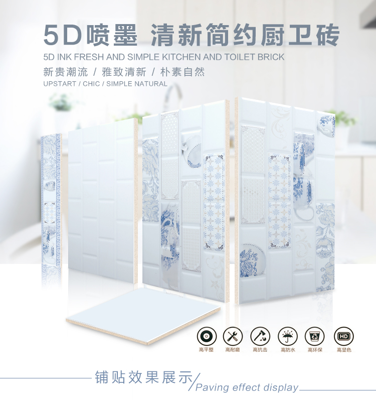 瓷片-35000