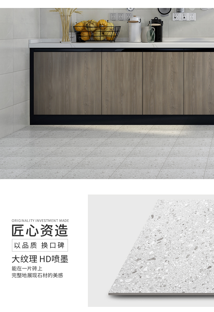 仿古小地磚-7504