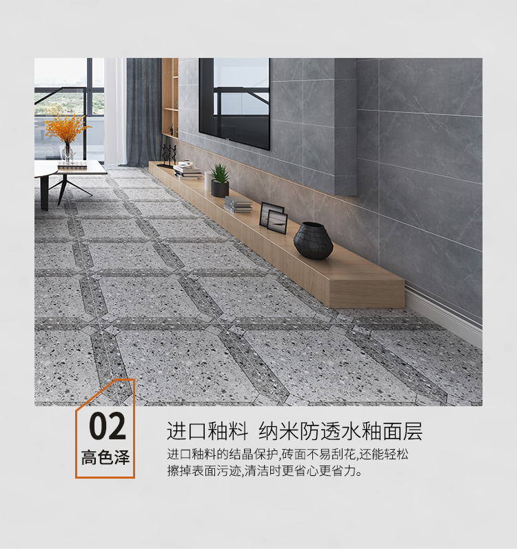 仿古磚-265006