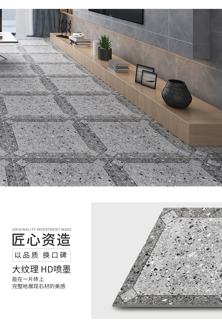 仿古磚-265006