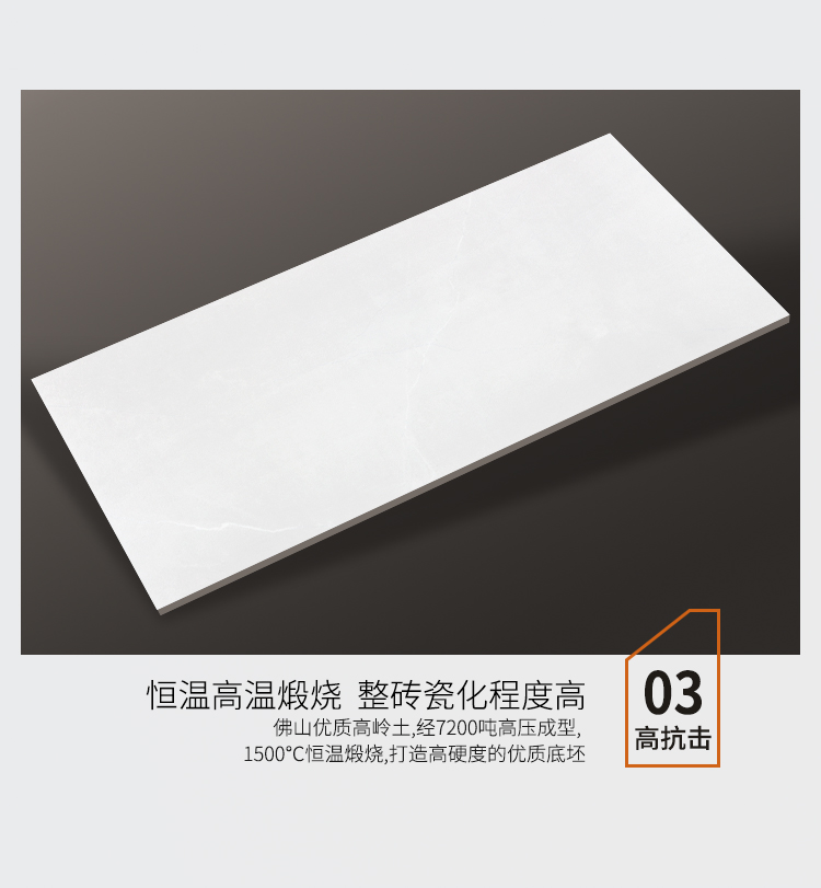 仿古瓷片-36109A