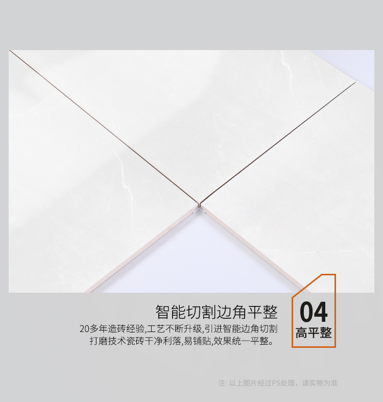 仿古瓷片-36109A