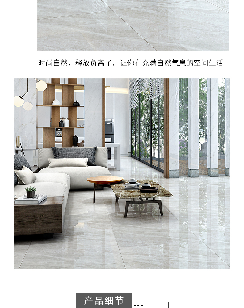 負離子通體大理石瓷磚-8HF002