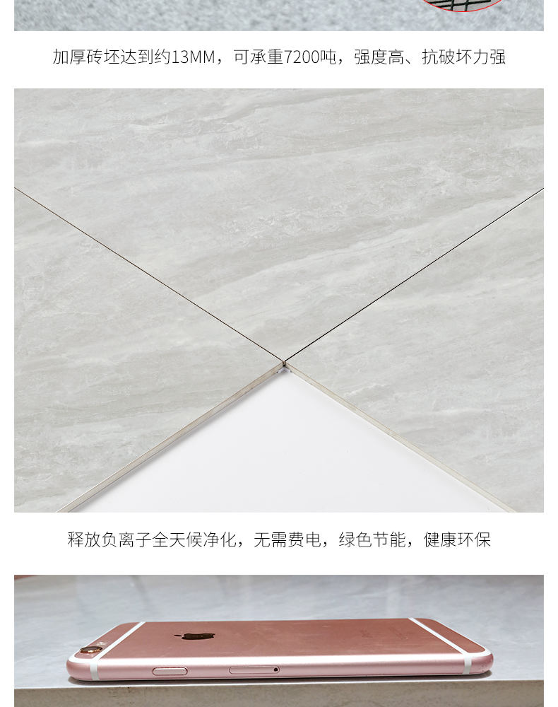 負離子通體大理石瓷磚-8HF002