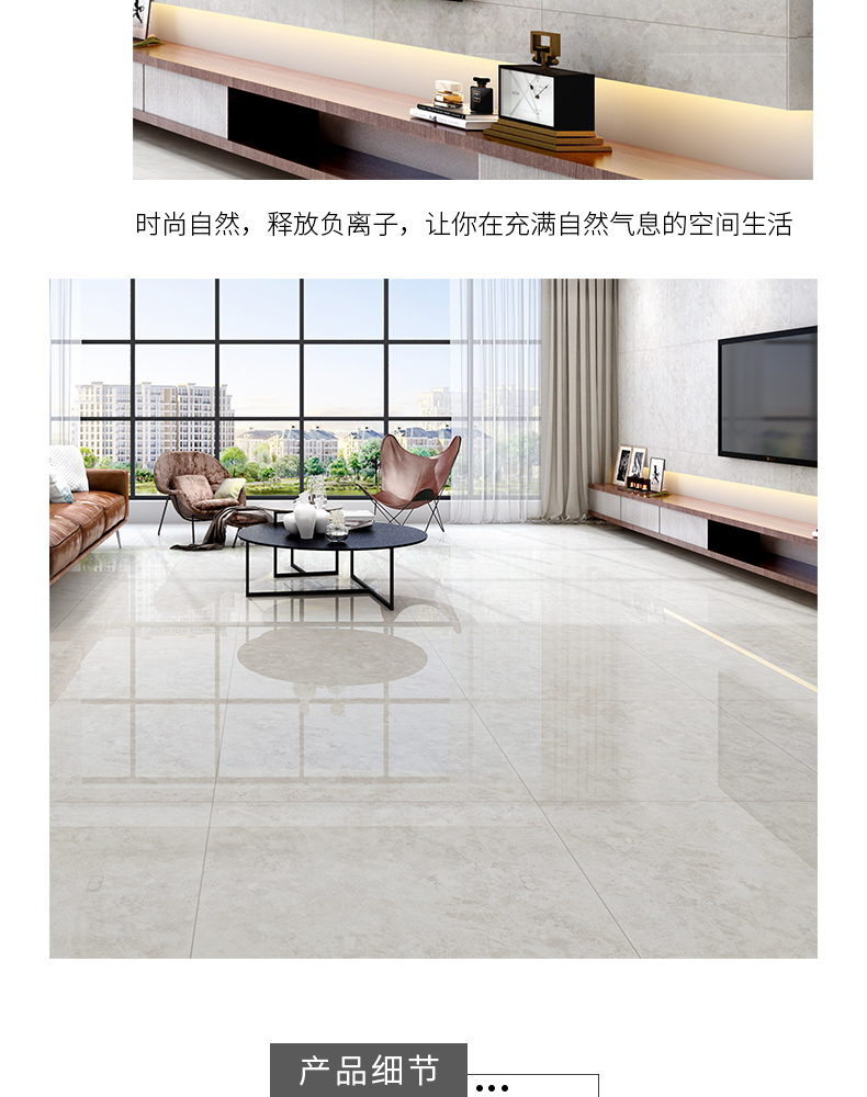 負離子通體大理石瓷磚-8HF008