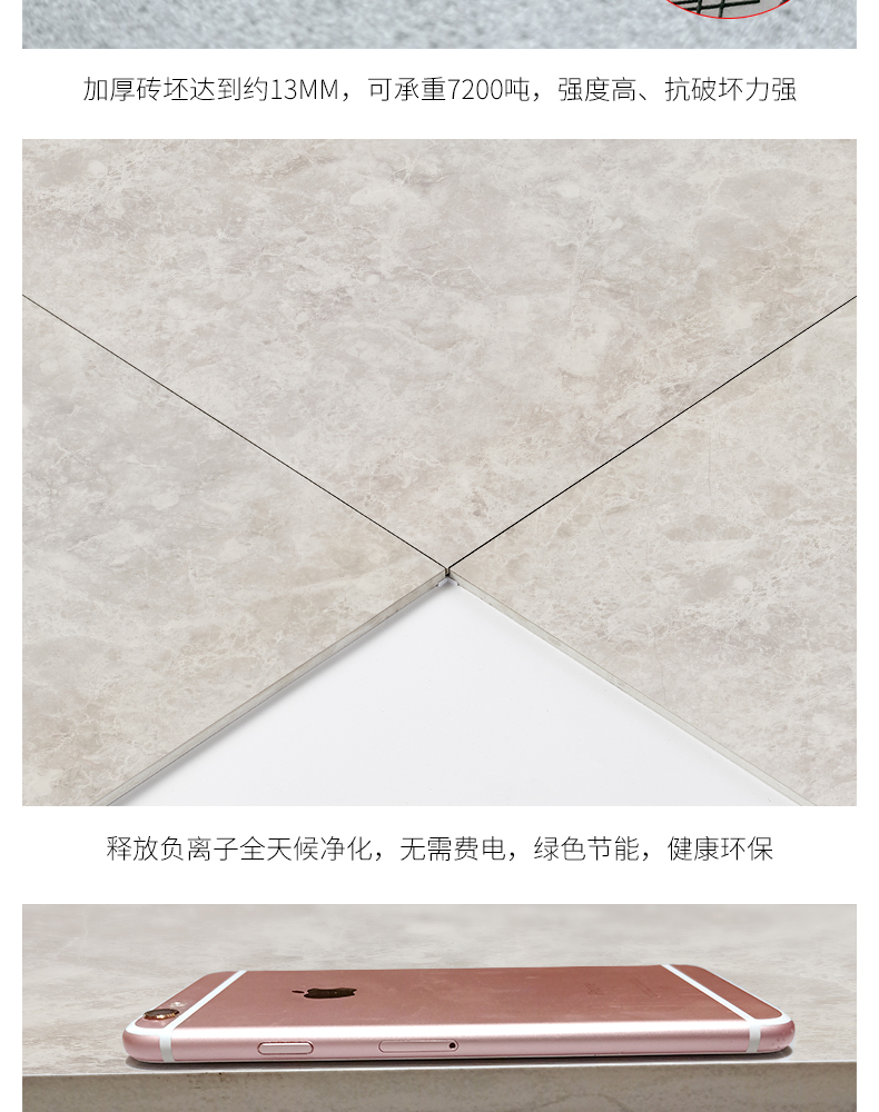 負離子通體大理石瓷磚-8HF008