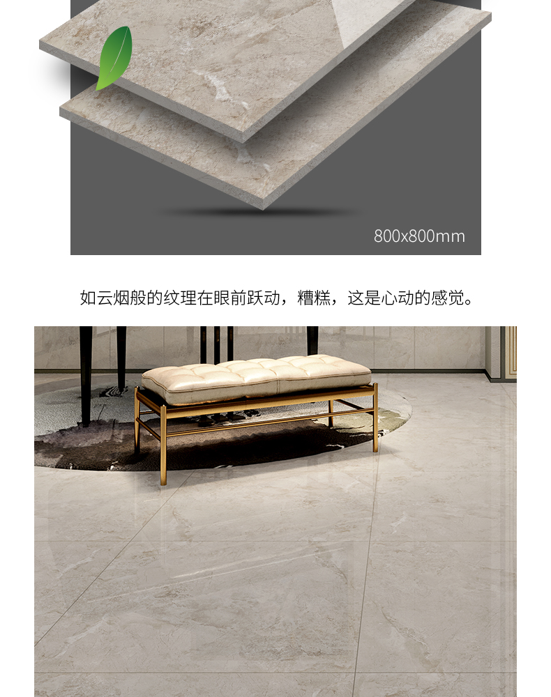 負離子通體大理石瓷磚-8HF009