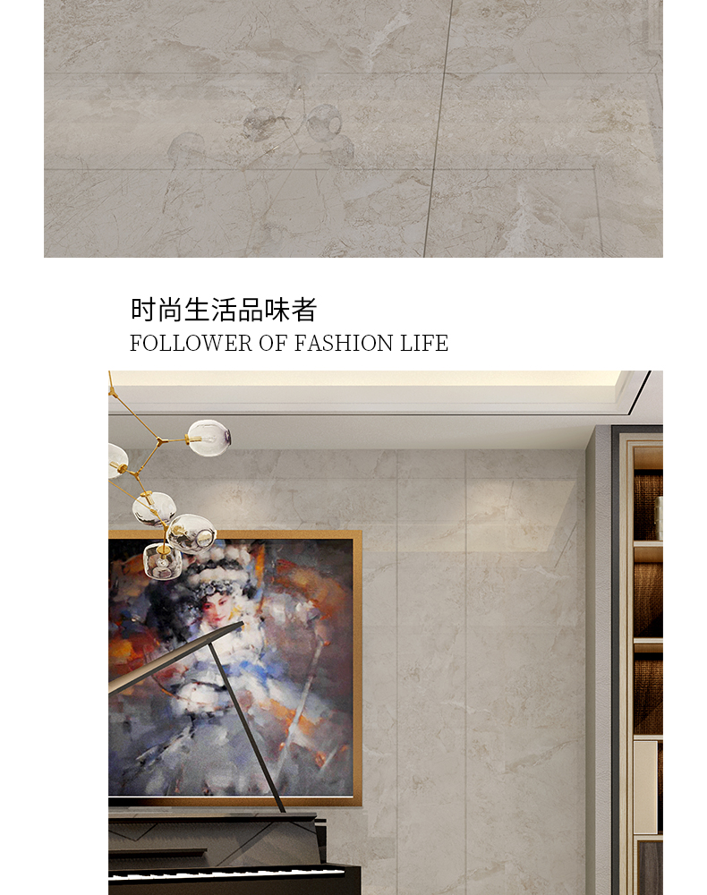 負離子通體大理石瓷磚-8HF009