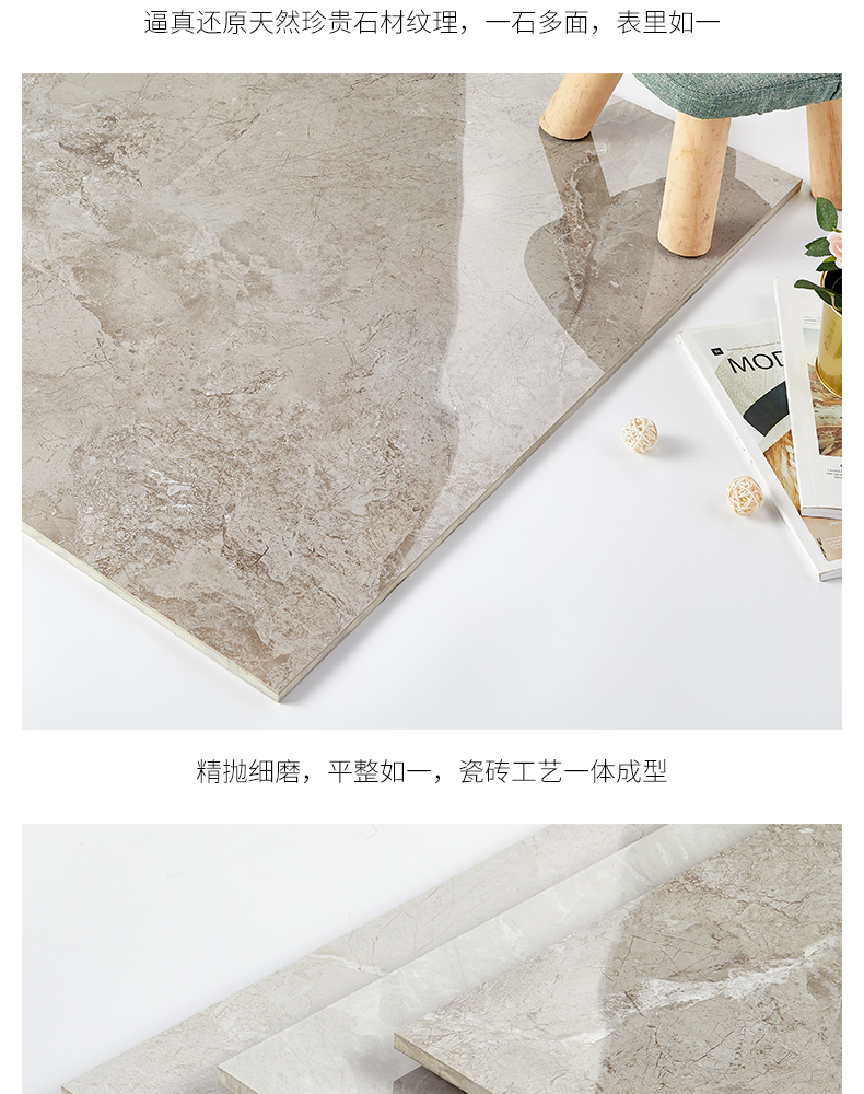 負離子通體大理石瓷磚-8HF009
