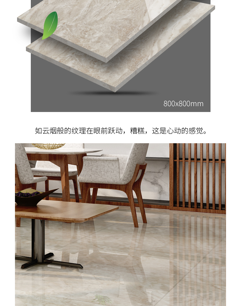 負離子通體大理石瓷磚-8HF011