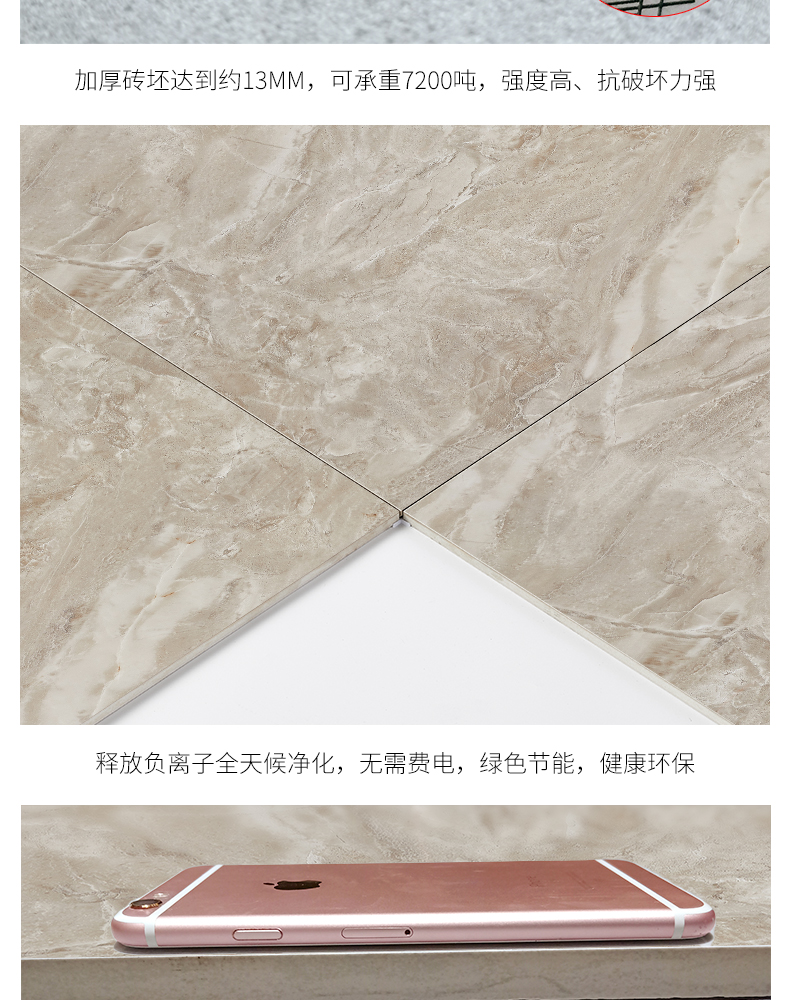負離子通體大理石瓷磚-8HF011