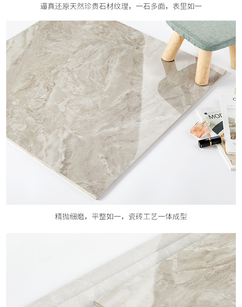 負離子通體大理石瓷磚-8HF011