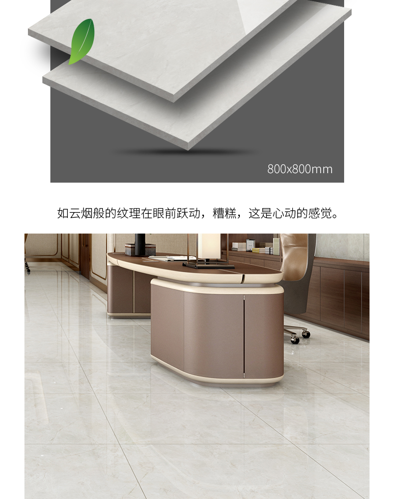 負離子通體大理石瓷磚-8HF019