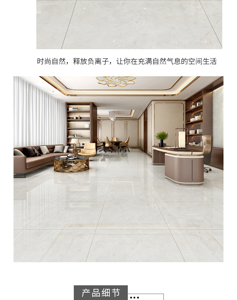 負離子通體大理石瓷磚-8HF019