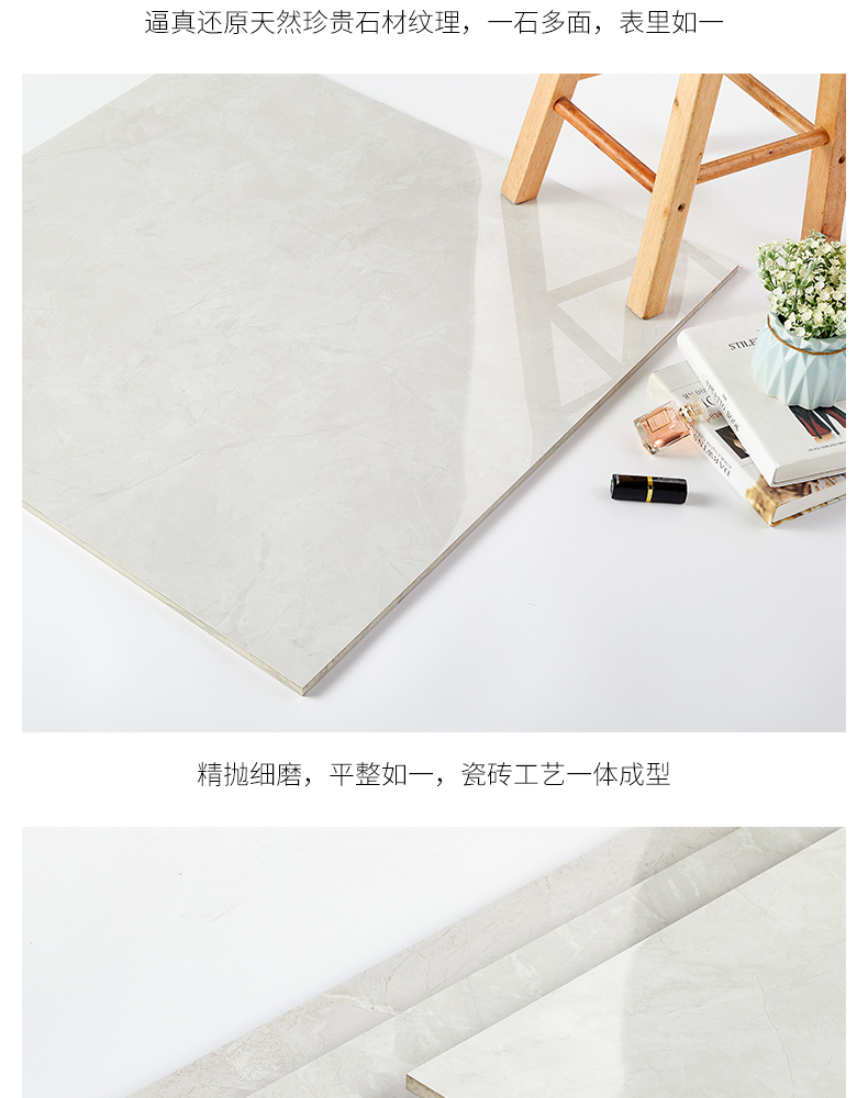 負離子通體大理石瓷磚-8HF019