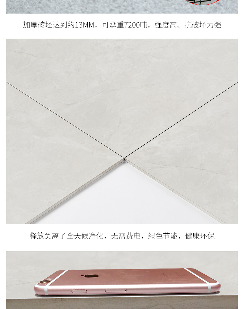 負離子通體大理石瓷磚-8HF019
