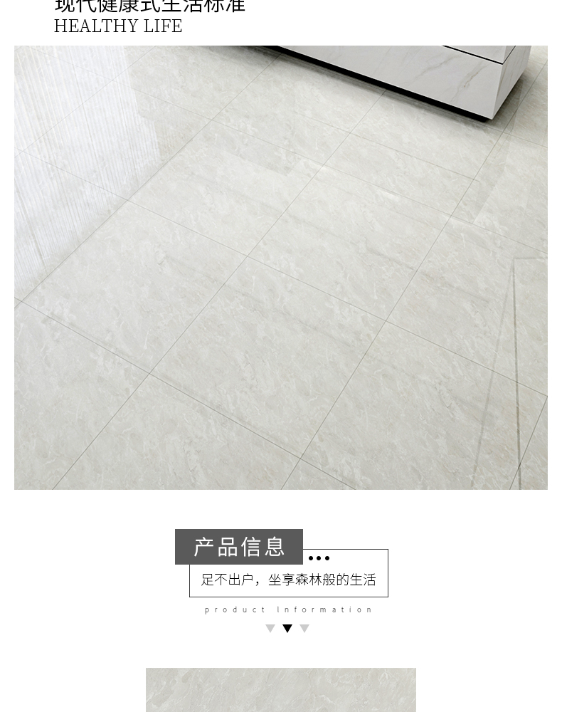 負離子通體大理石瓷磚-8HF003