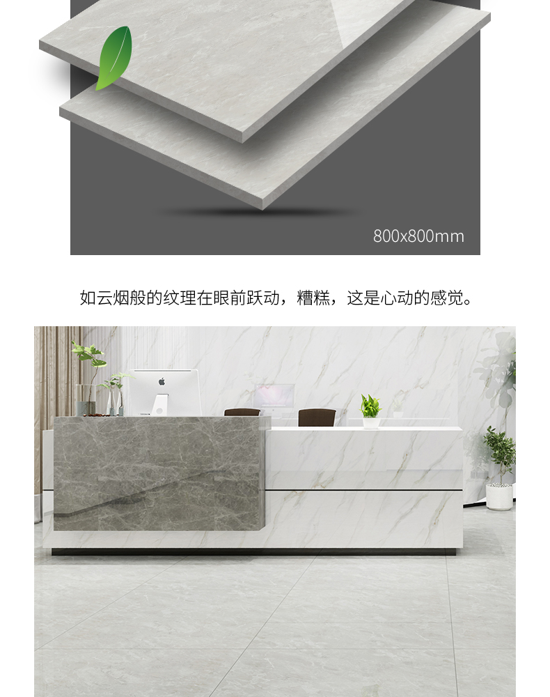 負離子通體大理石瓷磚-8HF003