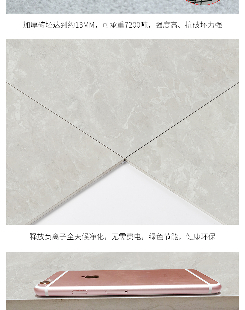 負離子通體大理石瓷磚-8HF003