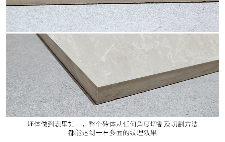 負離子通體大理石瓷磚-8HF003