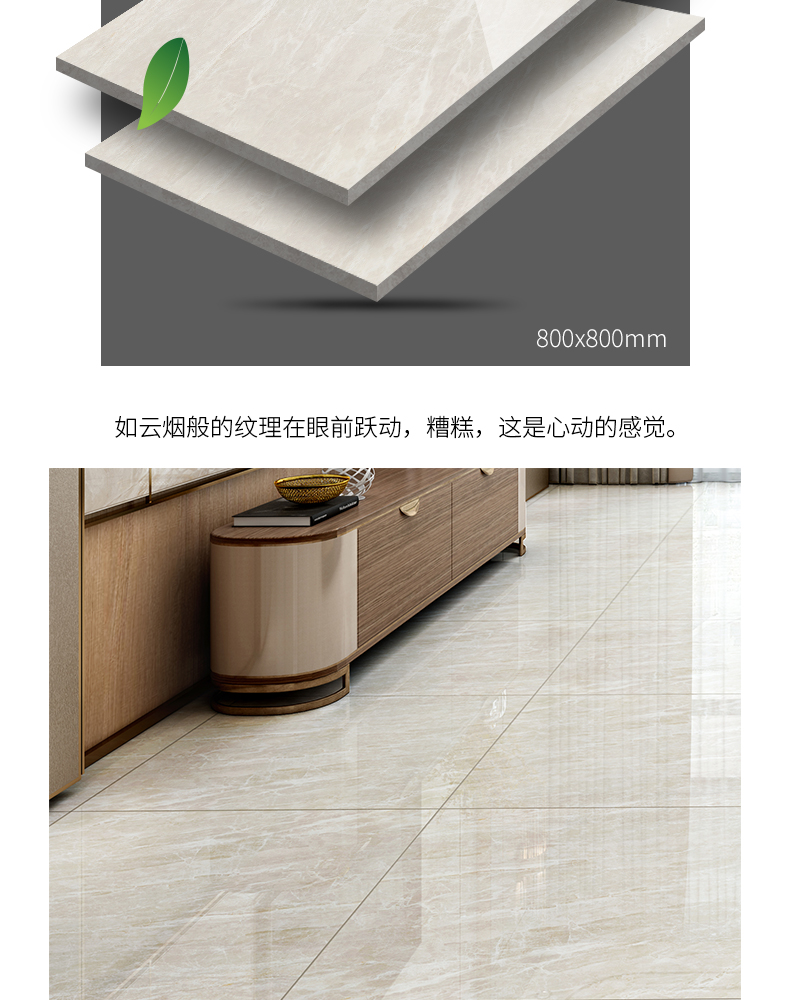 負離子通體大理石瓷磚-8HF005