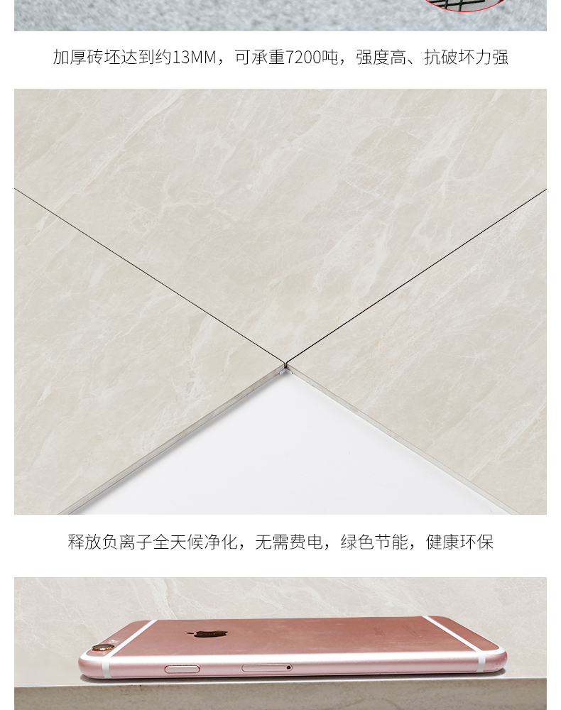 負離子通體大理石瓷磚-8HF005
