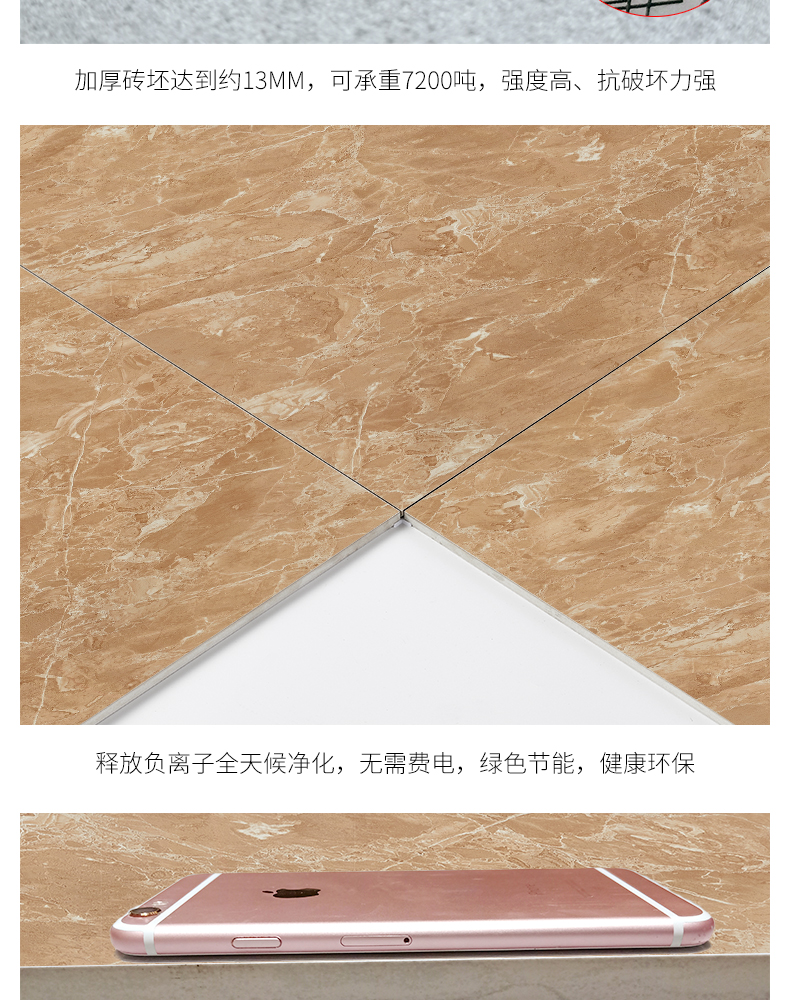 負離子通體大理石瓷磚-8HF006