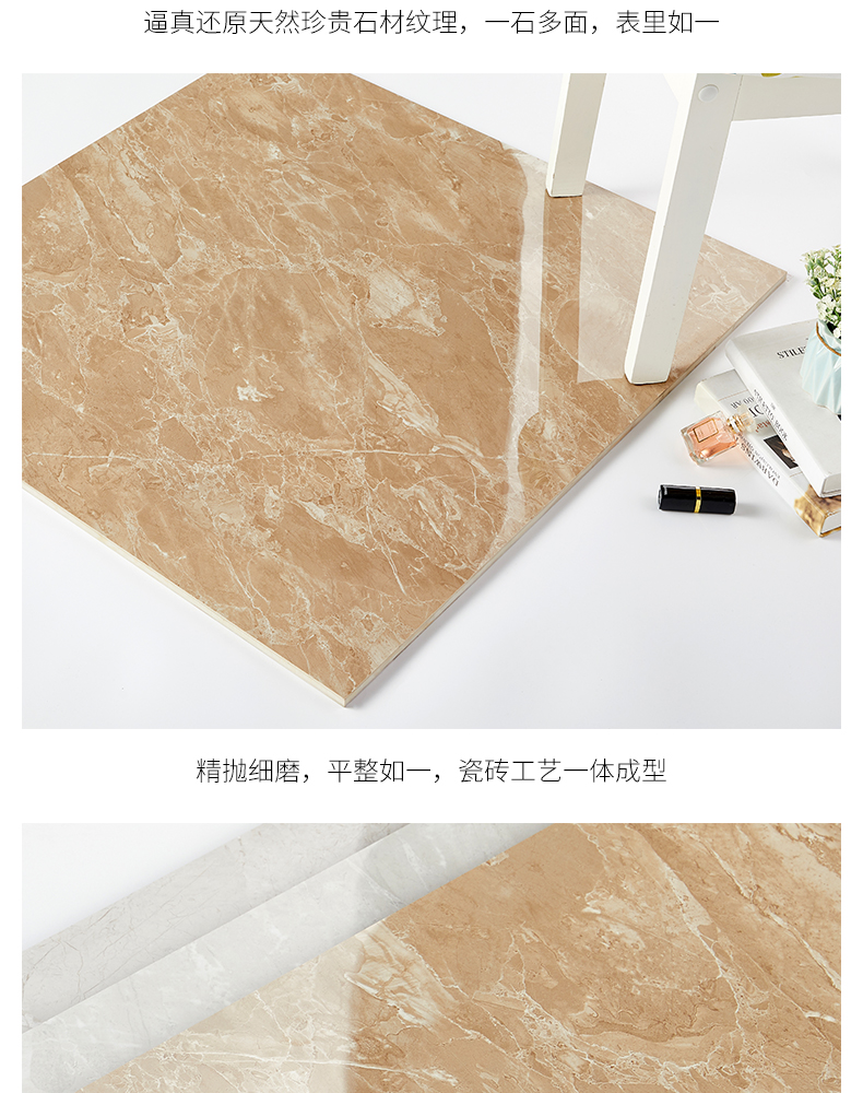 負離子通體大理石瓷磚-8HF006