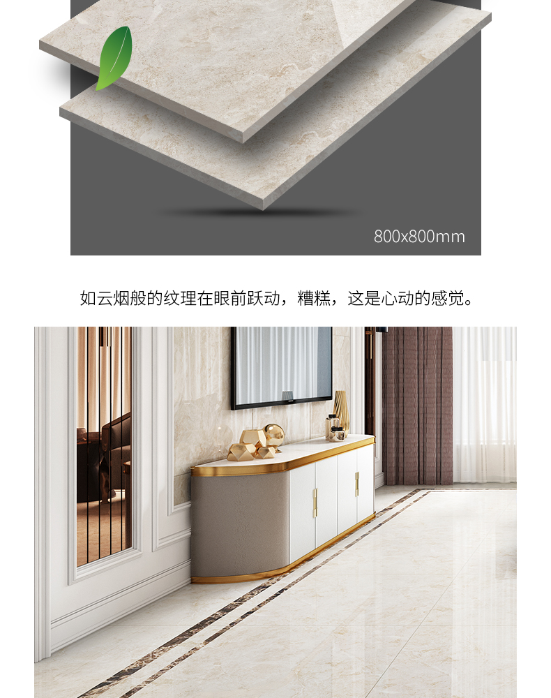 負離子通體大理石瓷磚-8HF010