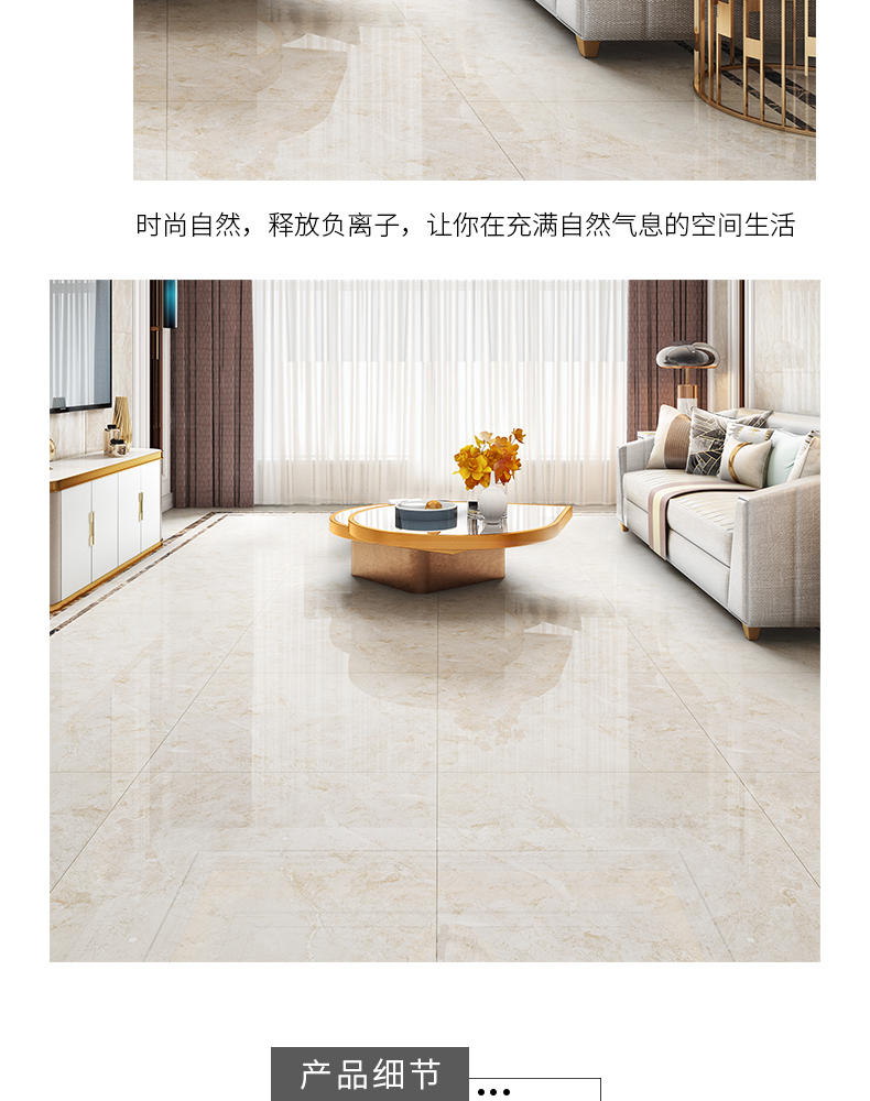 負離子通體大理石瓷磚-8HF010