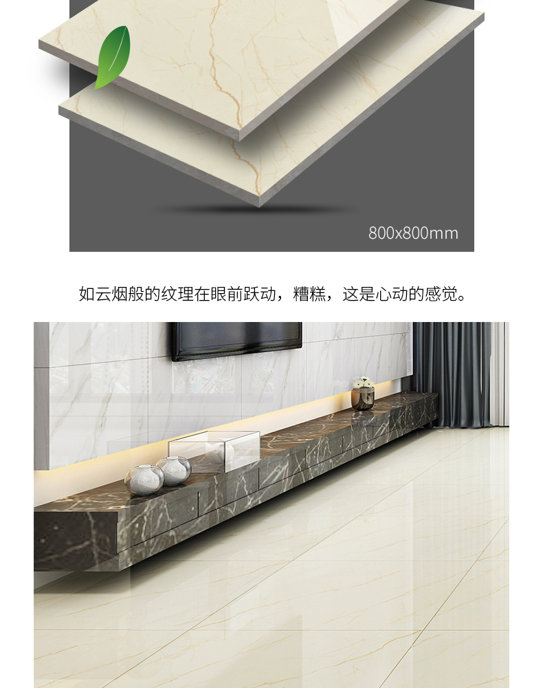 負離子通體大理石瓷磚-8HF013