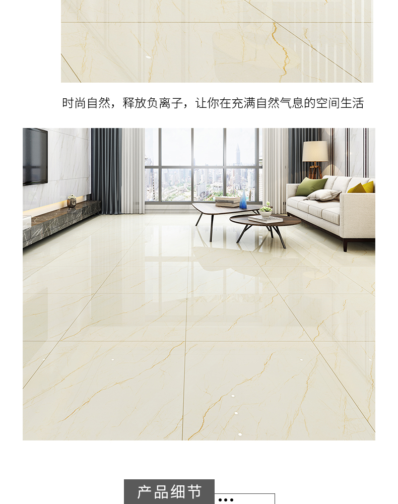 負離子通體大理石瓷磚-8HF013