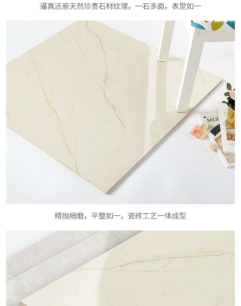 負離子通體大理石瓷磚-8HF013