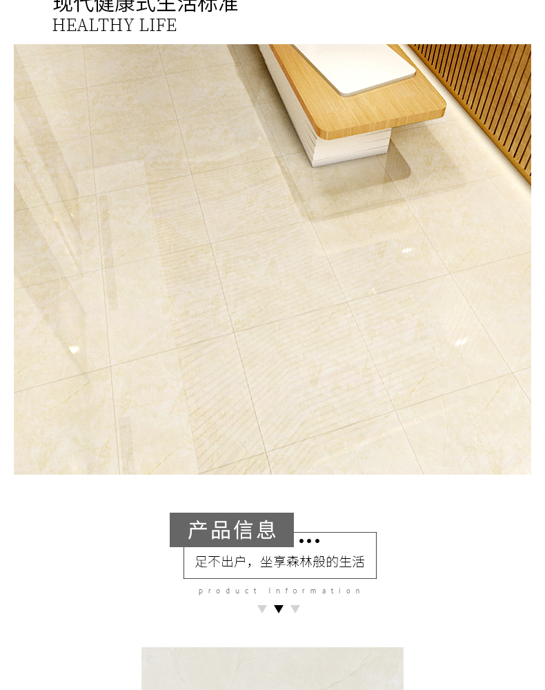 負離子通體大理石瓷磚-8HF020