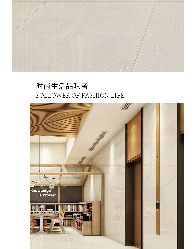 負離子通體大理石瓷磚-8HF020