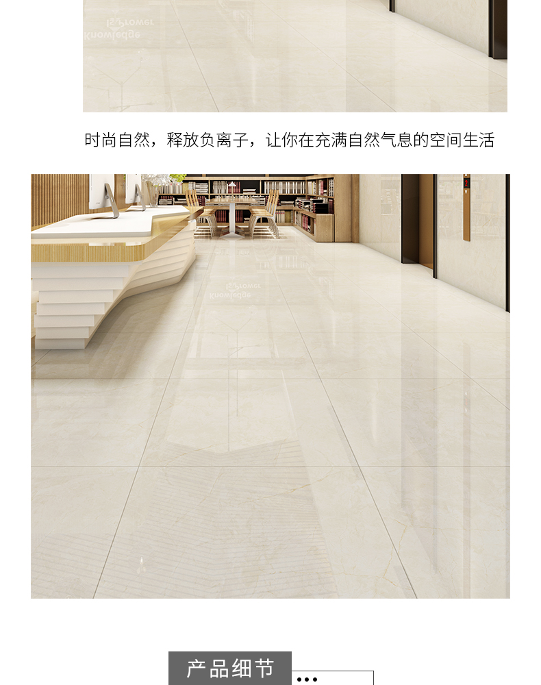 負離子通體大理石瓷磚-8HF020