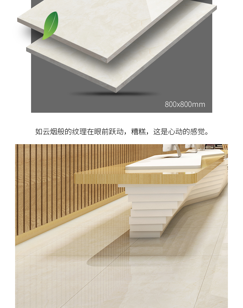 負離子通體大理石瓷磚-8HF020