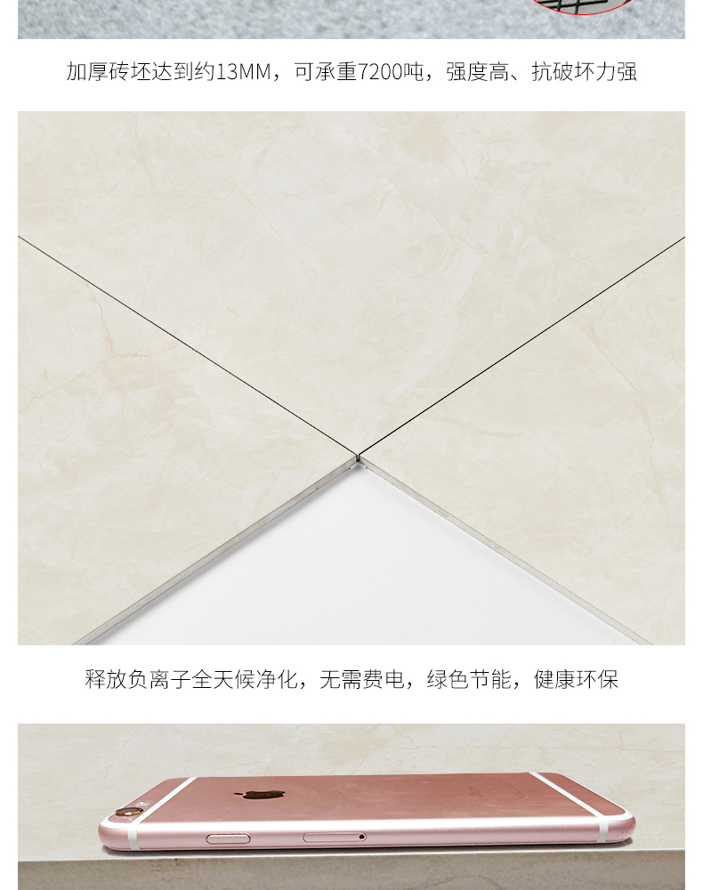 負離子通體大理石瓷磚-8HF020