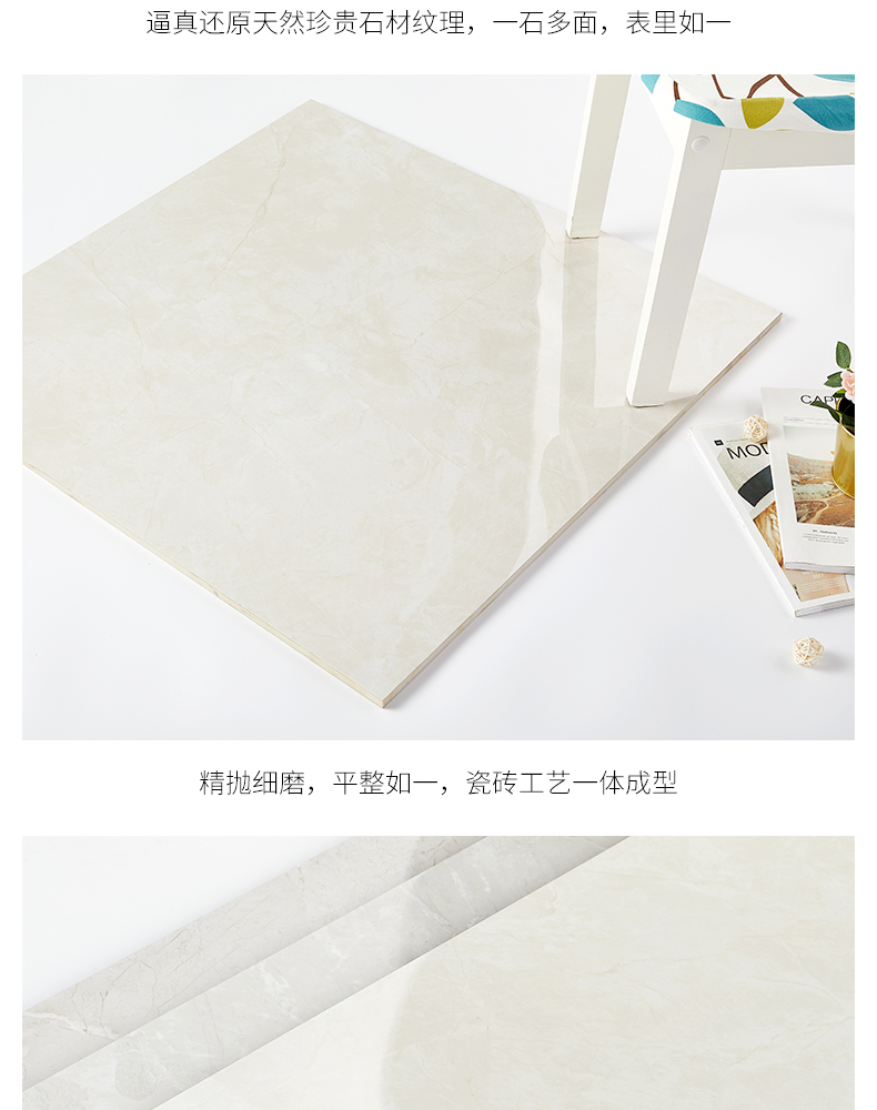 負離子通體大理石瓷磚-8HF020