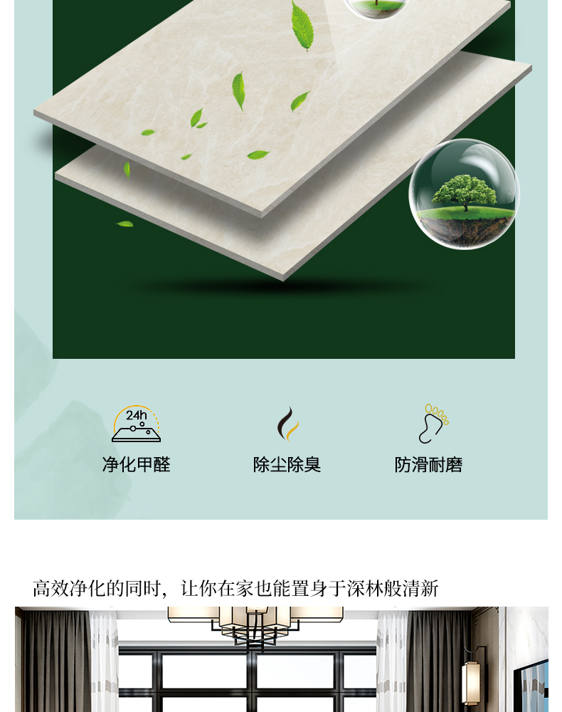 負離子通體大理石瓷磚-8DF718
