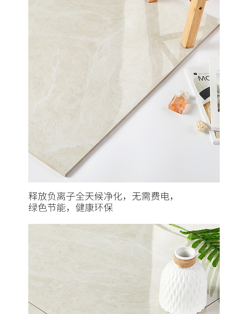 負離子通體大理石瓷磚-8DF718
