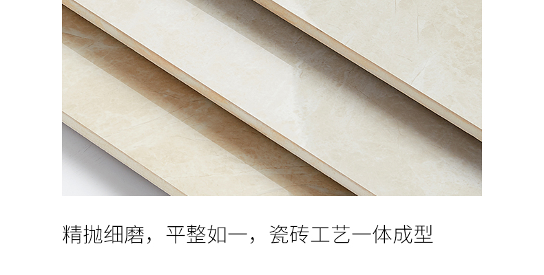 負離子通體大理石瓷磚-8DF718