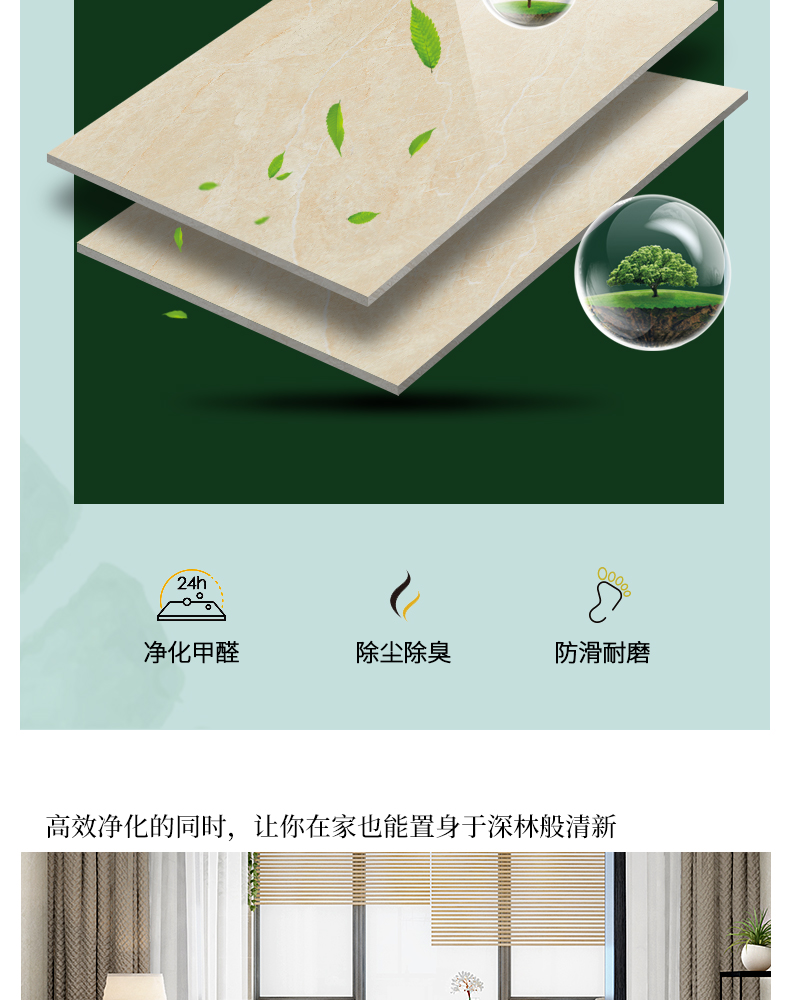 負離子通體大理石瓷磚-8DF719