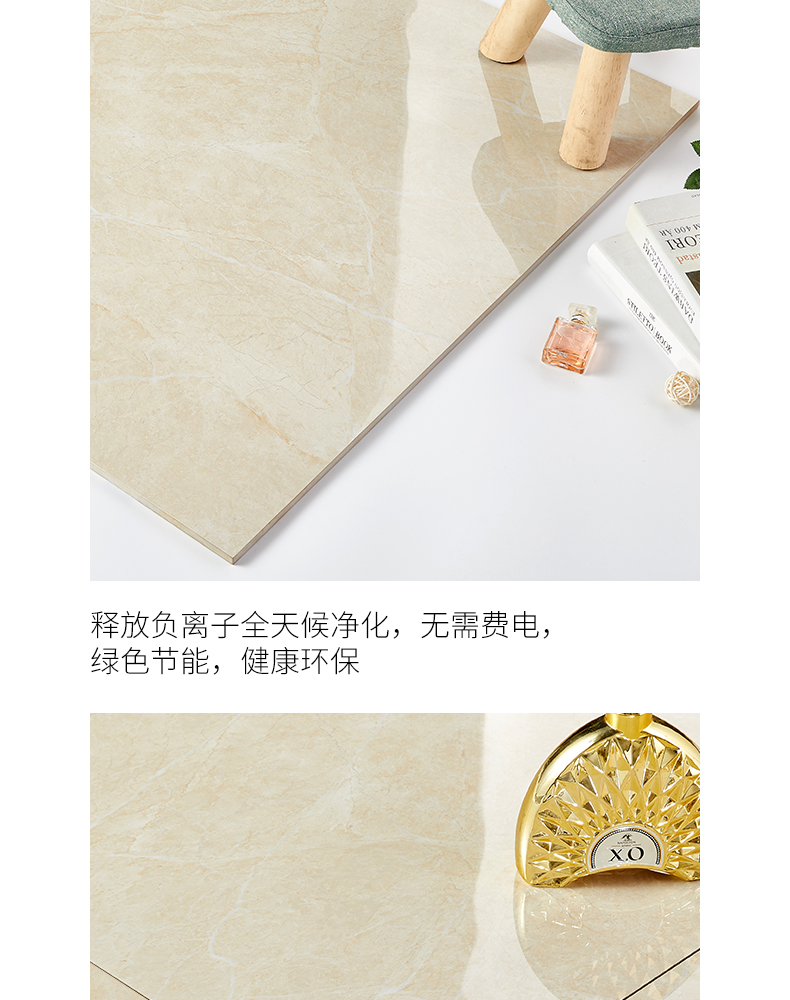 負離子通體大理石瓷磚-8DF719