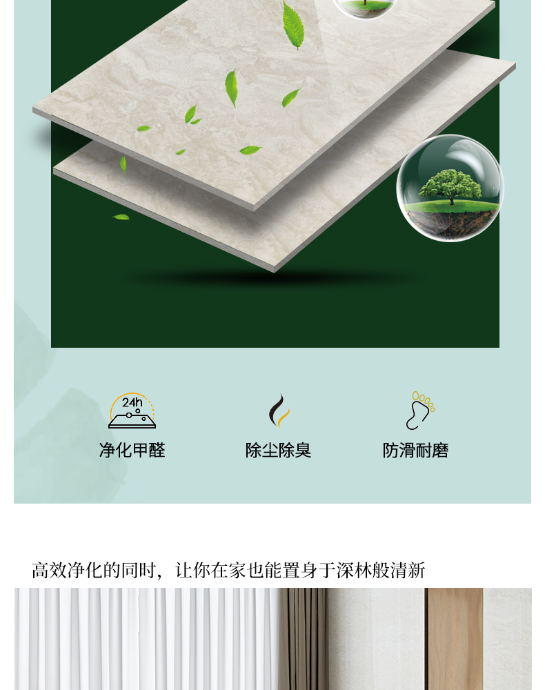 負離子通體大理石瓷磚-8DF705