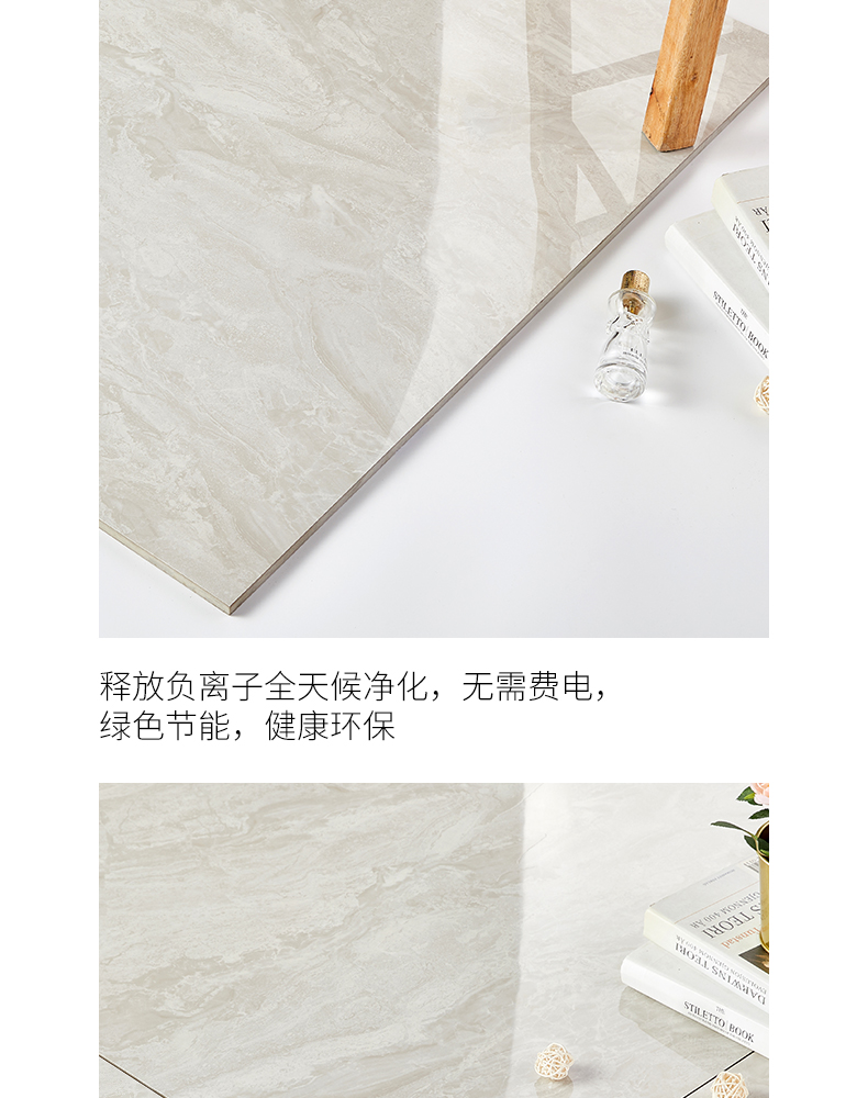 負離子通體大理石瓷磚-8DF705