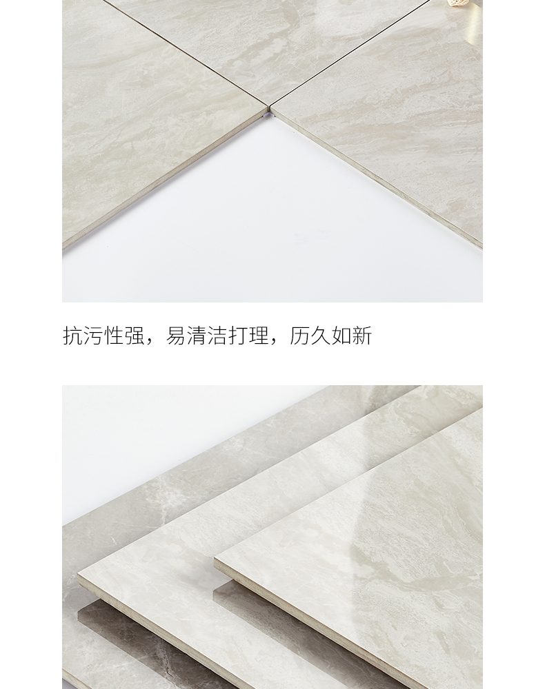 負離子通體大理石瓷磚-8DF705