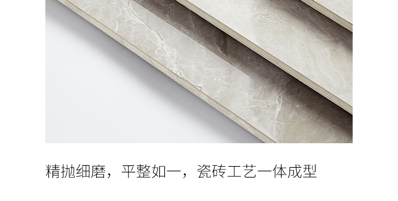 負離子通體大理石瓷磚-8DF705