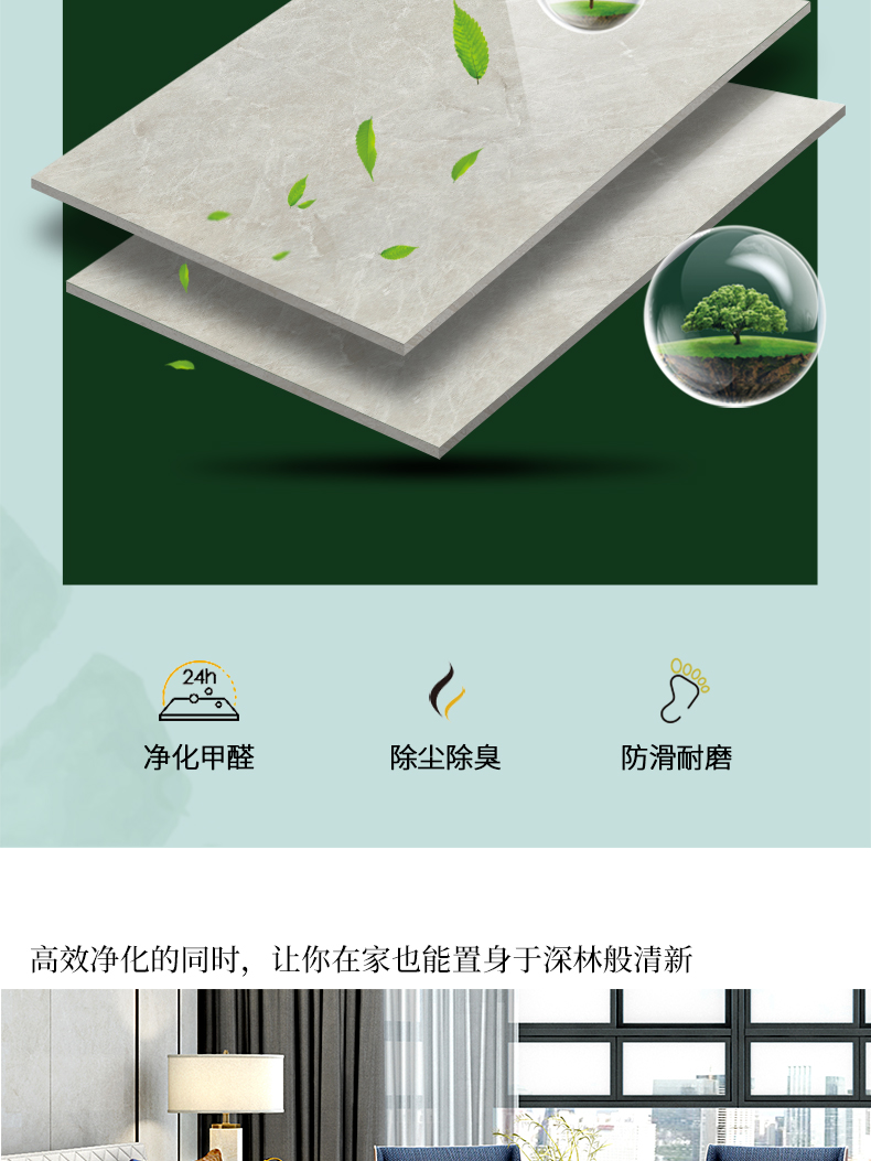 負離子通體大理石瓷磚-8FD716