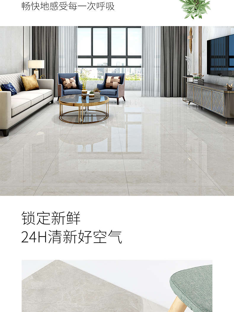 負離子通體大理石瓷磚-8FD716